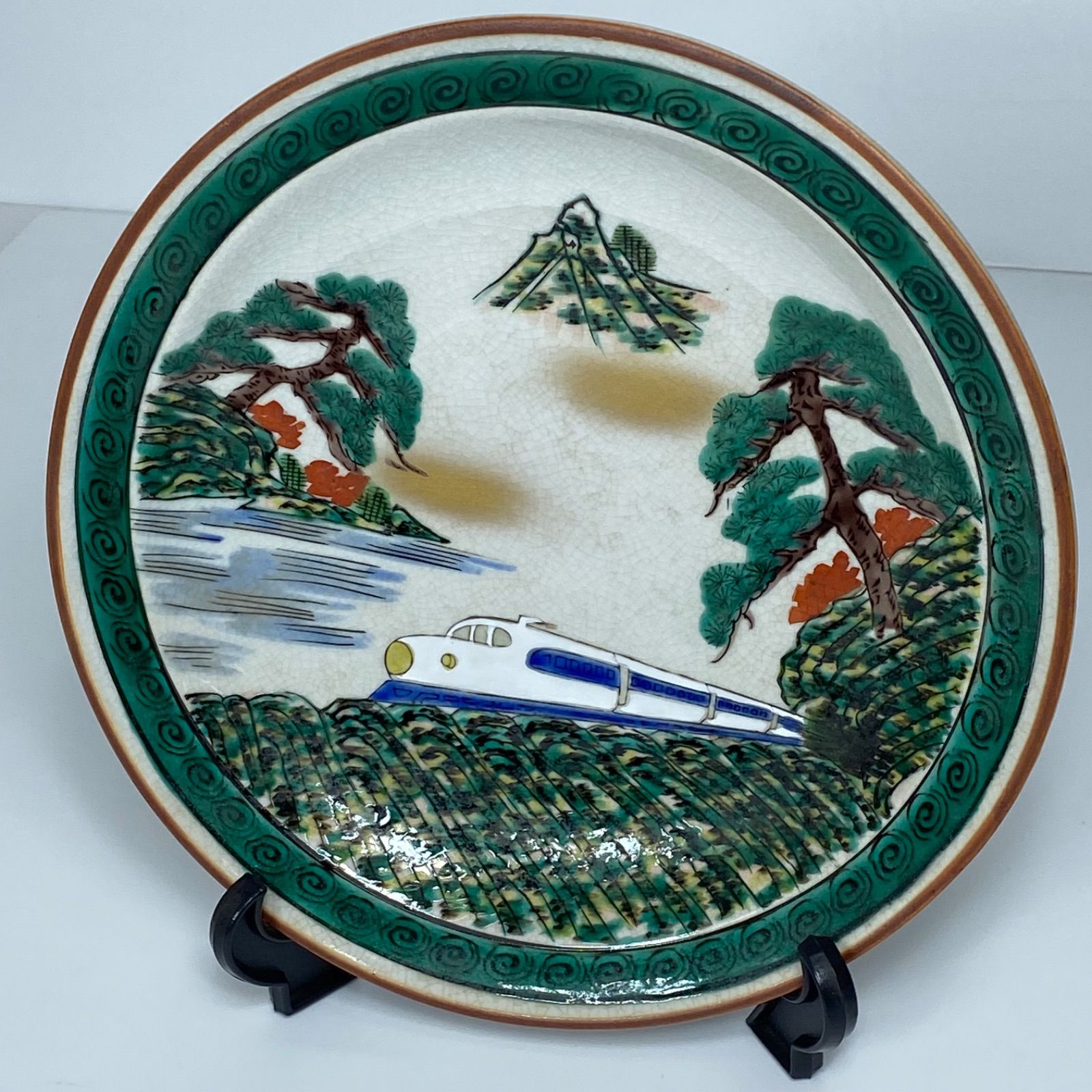 九谷焼 喜仙作 新幹線図 絵皿 飾り皿 鉄道レトロ 昭和陶器 和風景色