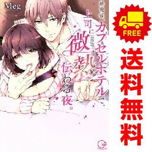 もっとデジイチLIFE 1-7巻セット もっとデジイチLIFE 1-7巻セット もっとデジイチLIFE