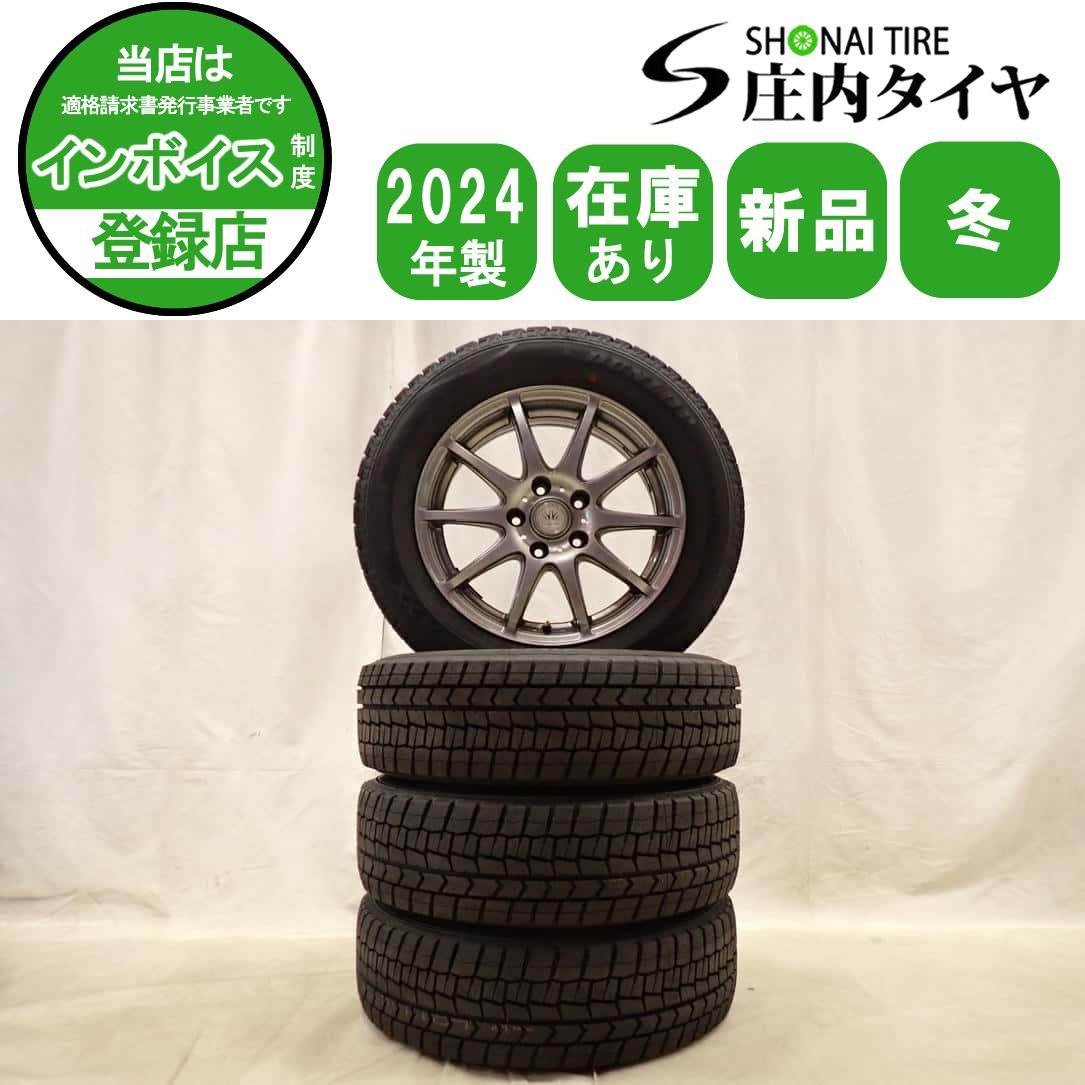冬4本 製 会社宛 205 60 R 16 6 5 J 92 S ダンロップ WINTER MAXX WM 02 アルミ ノア ヴォクシー ステップ MAZDA 3 NO D 6506