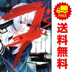 7＇s －セブンズ－ 1～4巻 漫画 全巻セット 完結 ヤングジャンプ