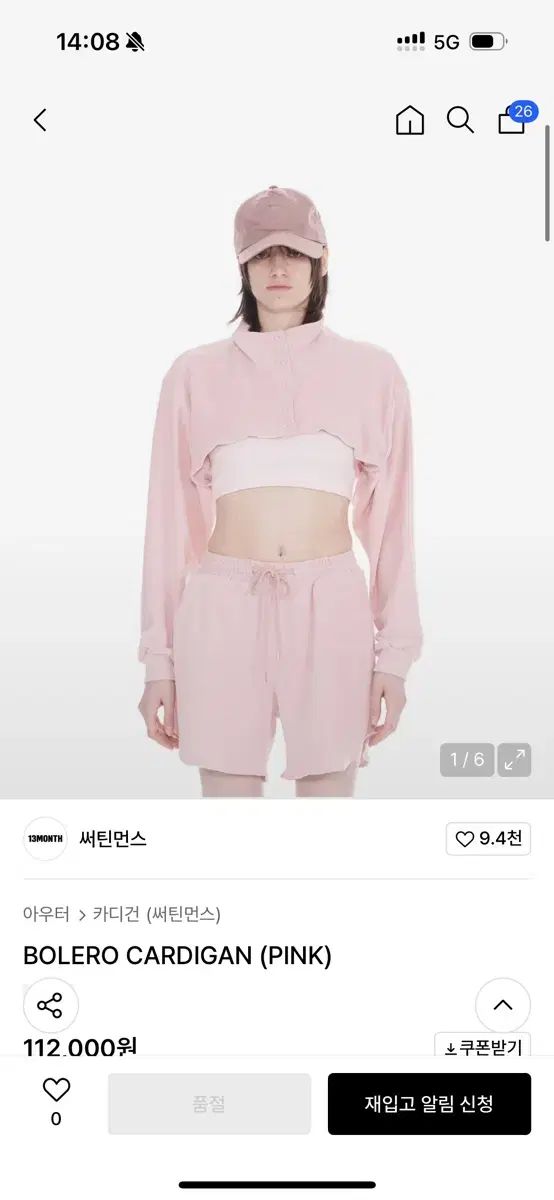 サーティーンマンス ボレロカーディガン ピンク