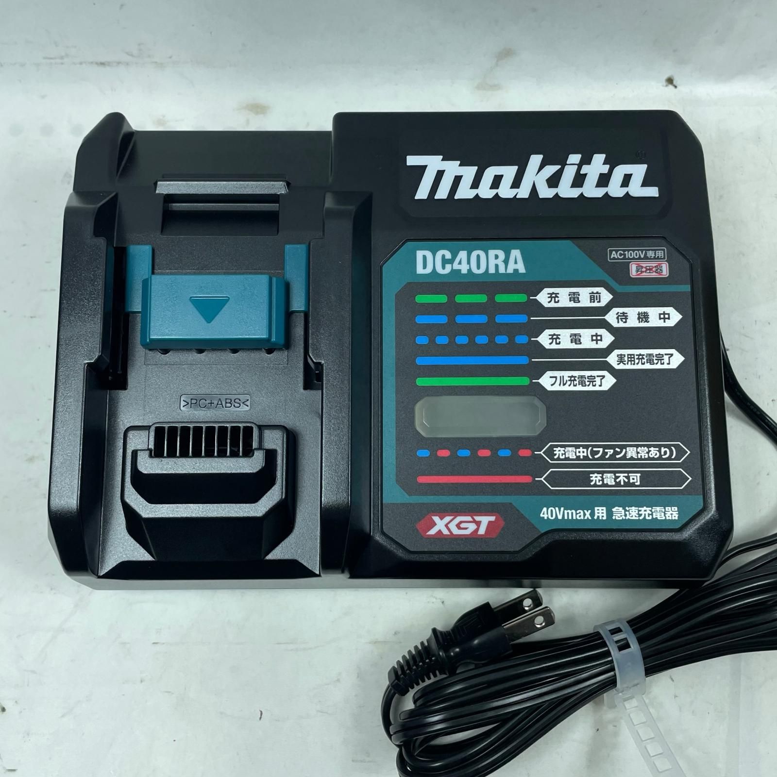 MAKITA