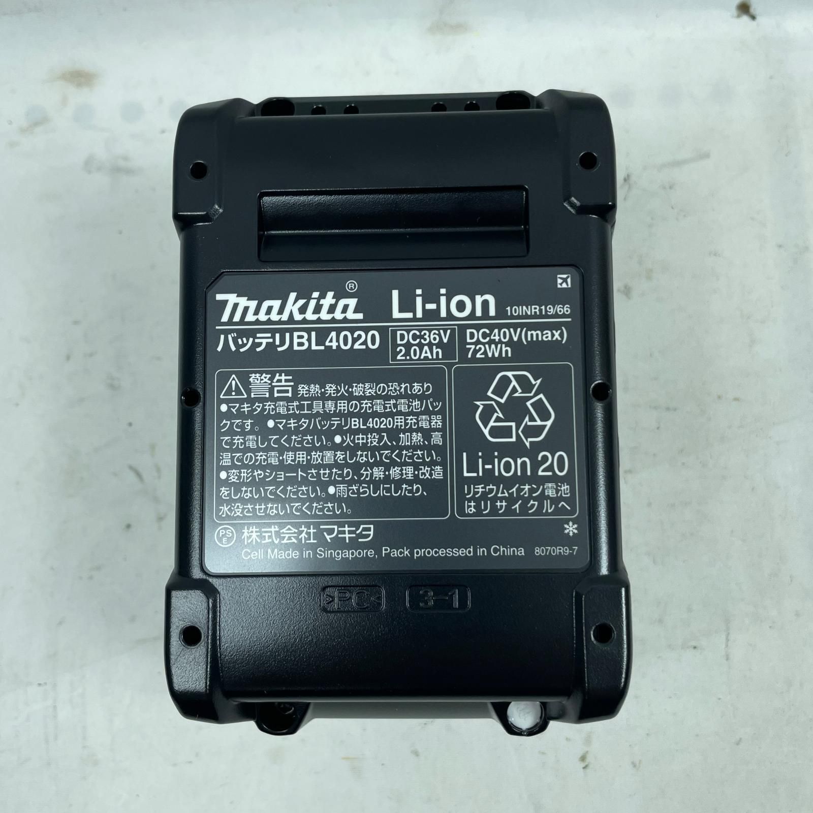 インパクトドライバ ブルー