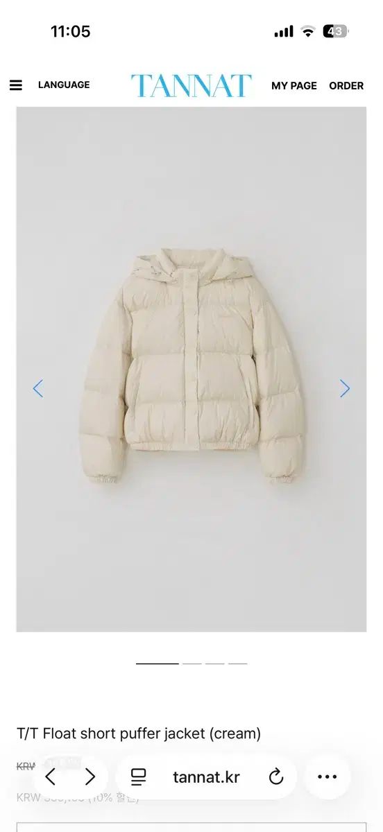 タナット パファー ダウン クリーム tannat