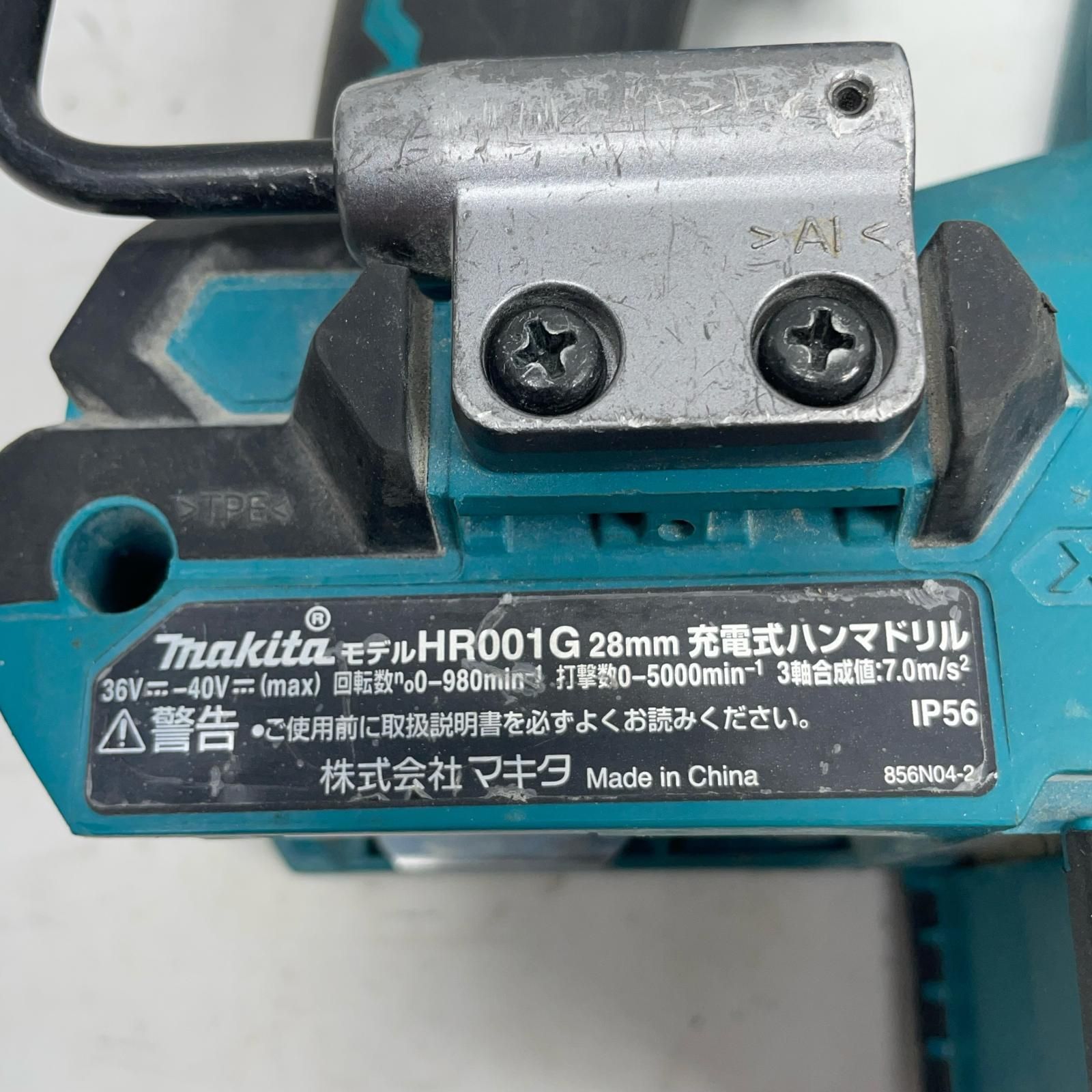 MAKITA マキタ ハンマドリル HR001G グリーン 本体のみ コードレス式 40v