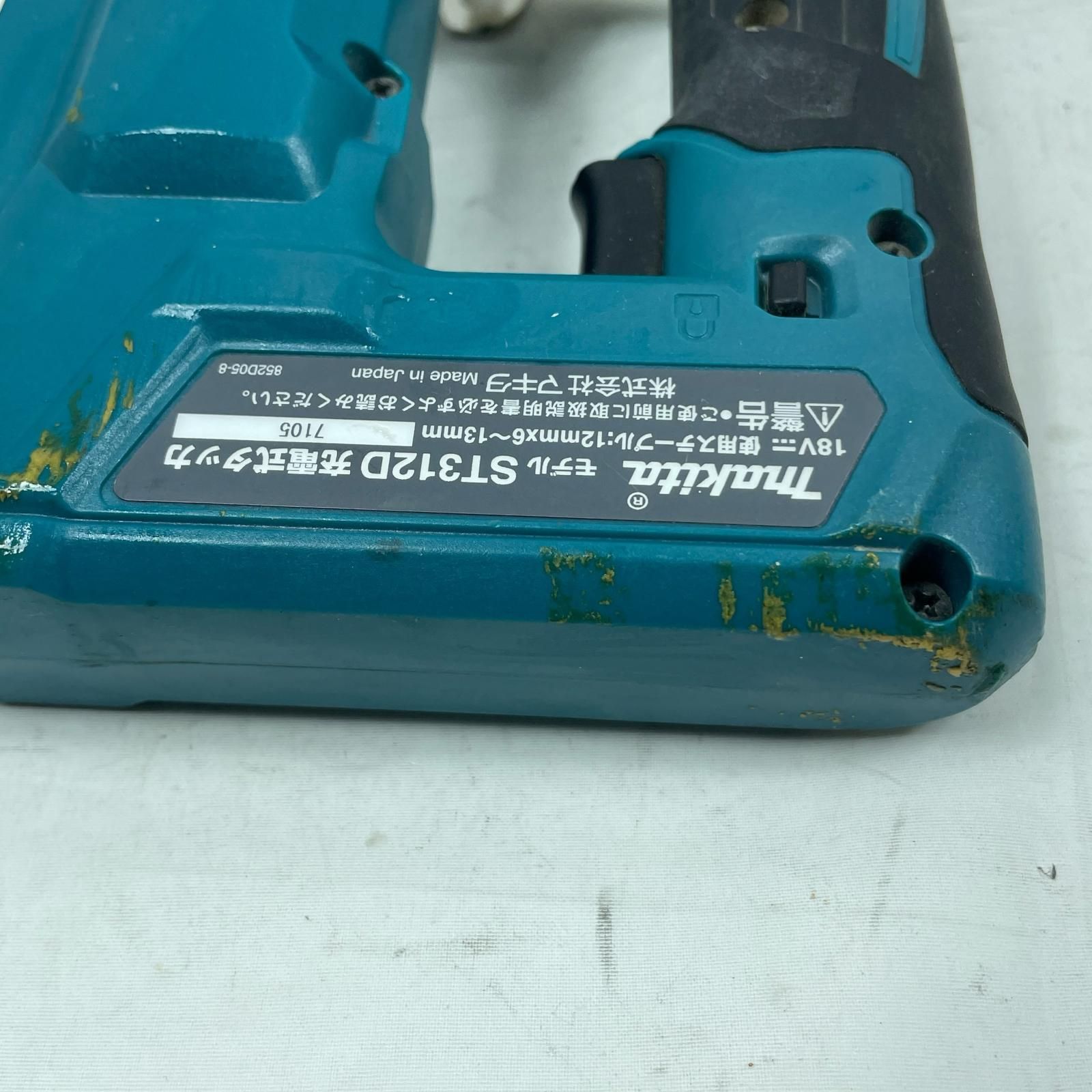 電動タッカー ST