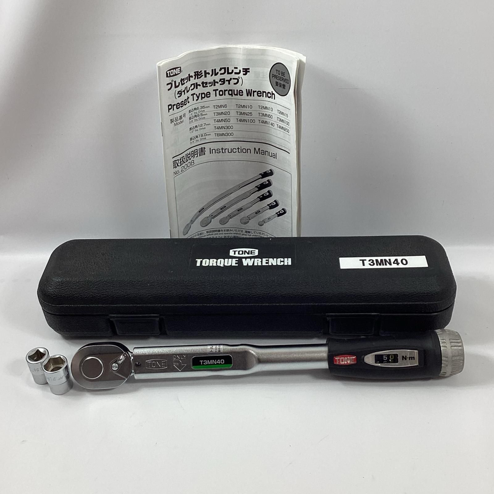 TONE トネ トルクレンチ T 3 MN 40 ケース付