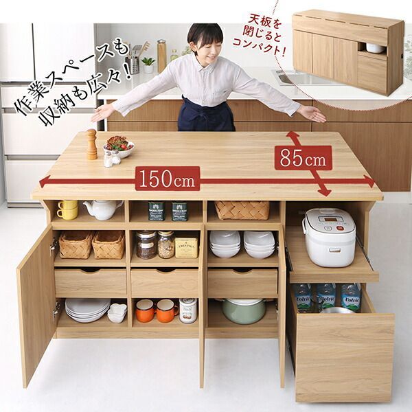 【新品未開封】3wayバタフライキッチンカウンター ♪3WAY バタフライ キッチンカウンター ［幅150cm］ キッチン収納 作業