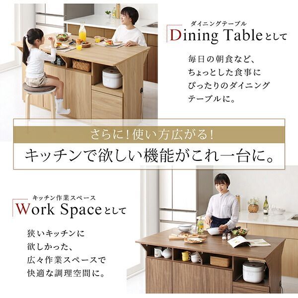 【新品未開封】3wayバタフライキッチンカウンター ♪3WAY バタフライ キッチンカウンター ［幅150cm］ キッチン収納 作業