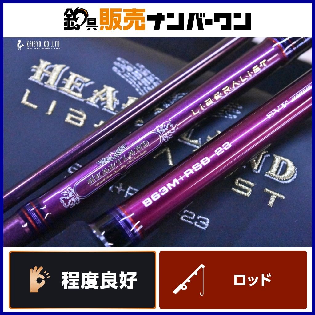 ダイワ ハートランド リベラリスト 863M+RSB-23 DAIWA HEARTLAND