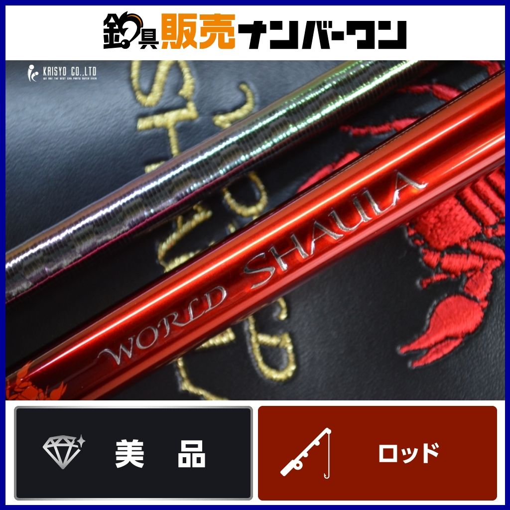 シマノ 18 ワールドシャウラ 1602SS-3 SHIMANO WORLD SHAULA ベイト