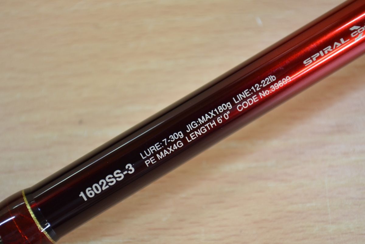 シマノ 18 ワールドシャウラ 1602SS-3 SHIMANO WORLD SHAULA ベイトロッド 2ピース キャスティング ジギング ブリ ヒラマサ 等