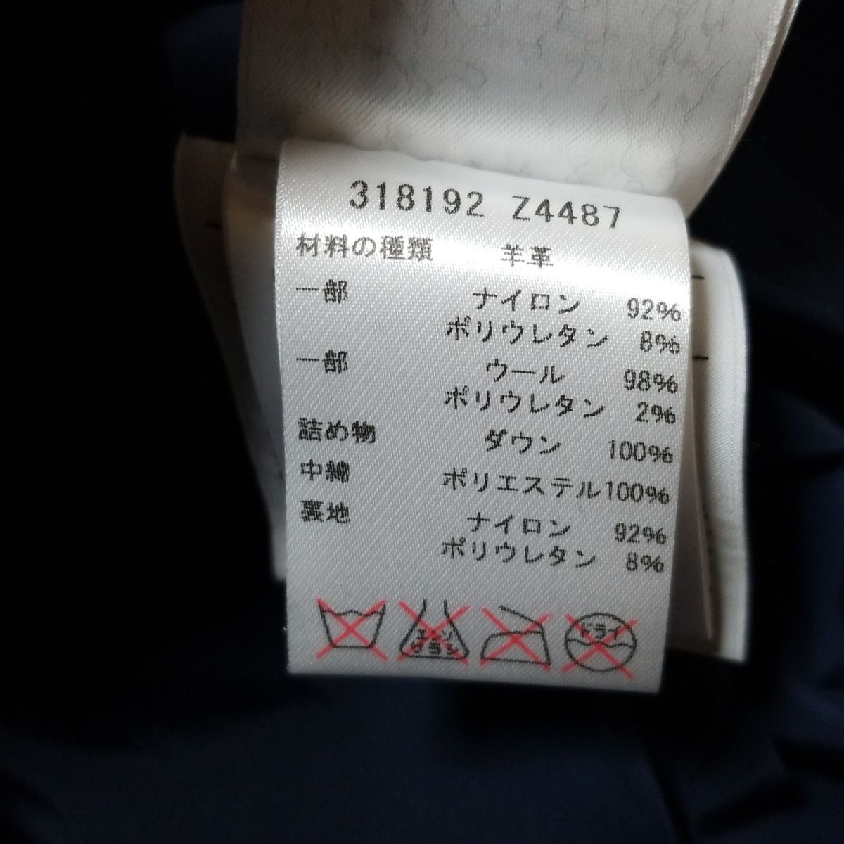 GUCCI(グッチ) ダウンジャケット サイズ44 S メンズ美品 - 318192