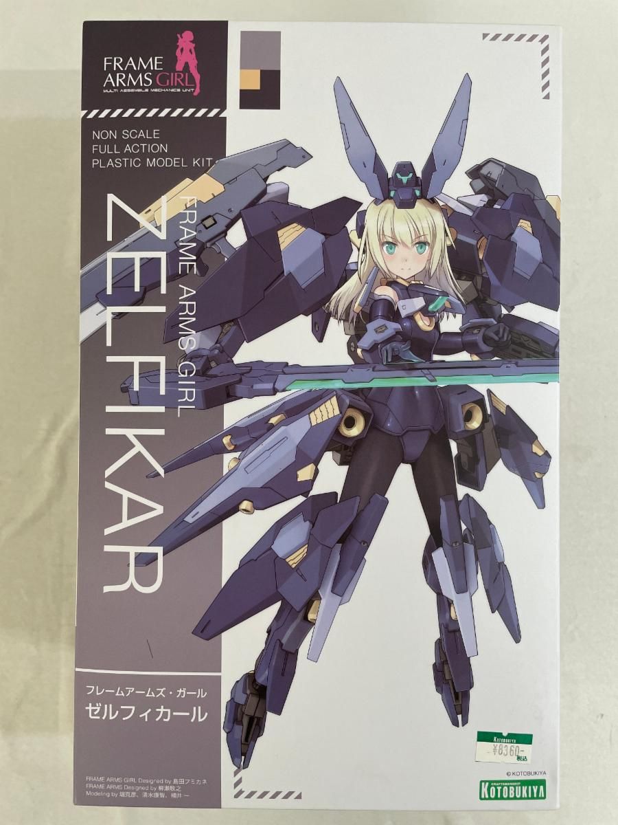 マーフィックス用 クワトロスタジオーネ製チタンロングハンドル❗️