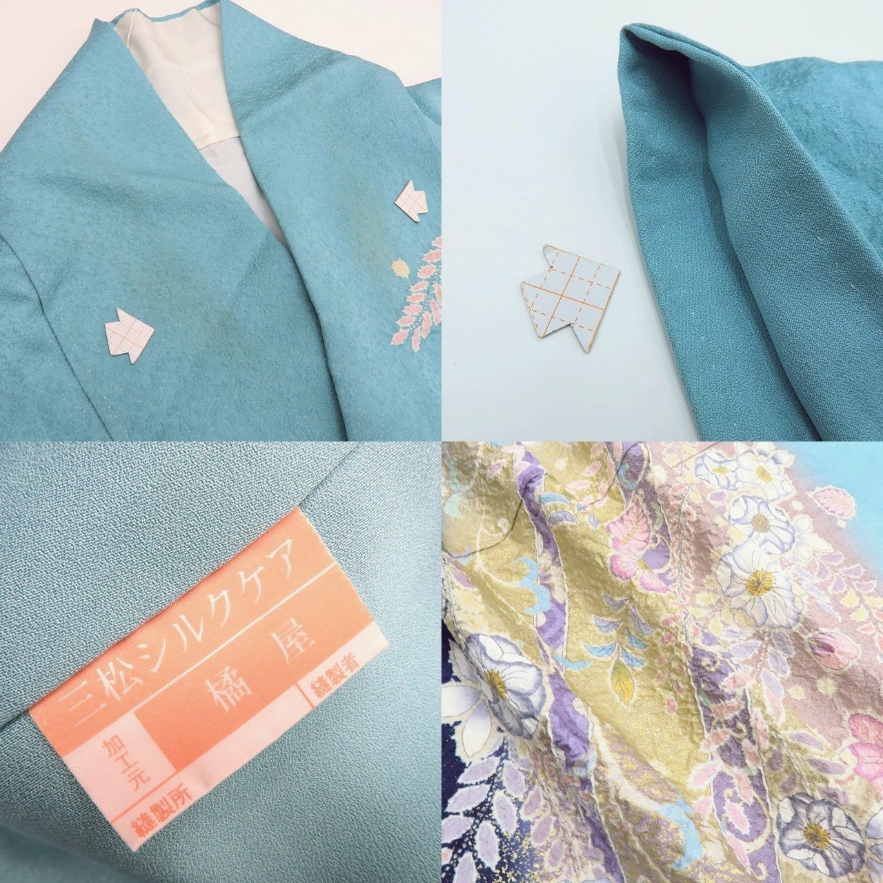 Y3891◇銀通し 辻が花 絞り 手縫い仕立て 正絹 訪問着 着物 百華❀Y3930◇作家物落款 辻が花 絞り 銀通し 手縫い 正絹 訪問着 着物