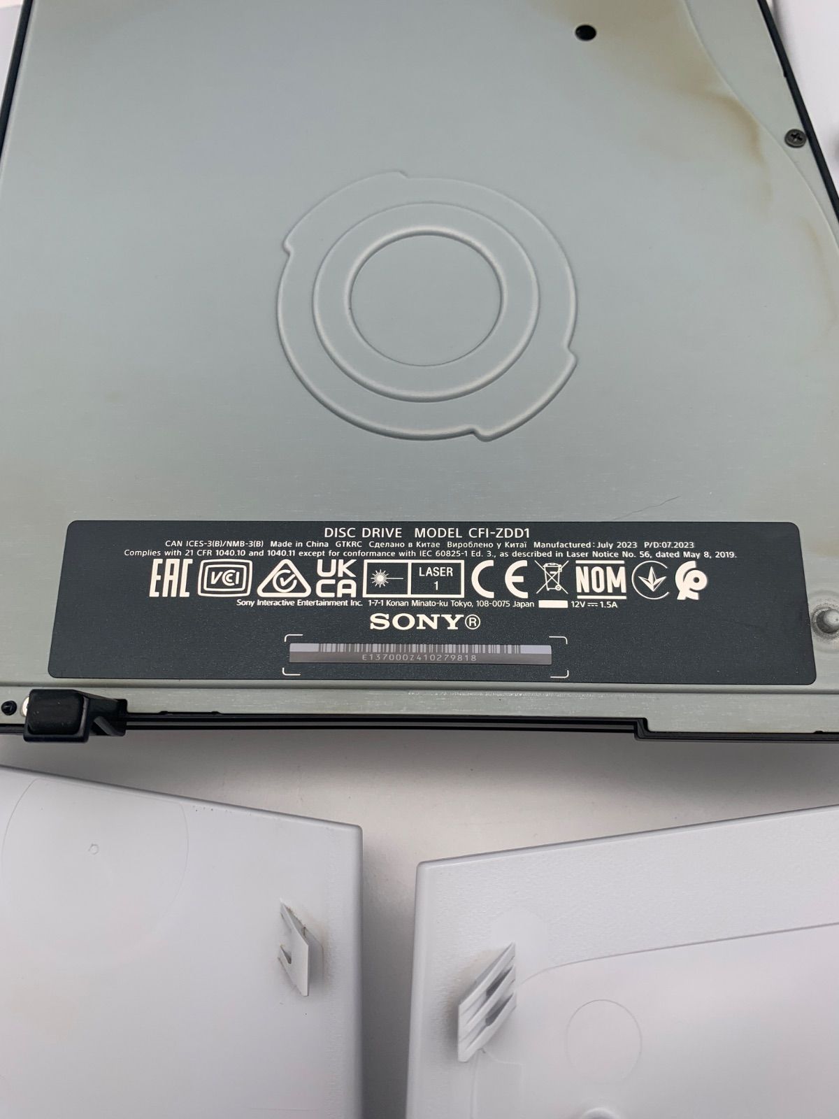 プレイステーション5 スリム