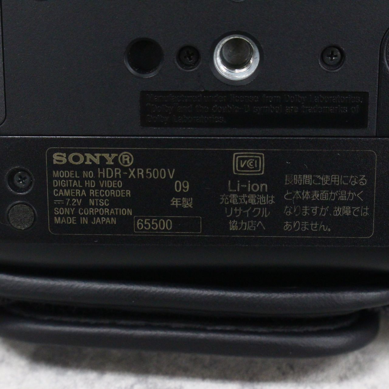 行董】簡易動作確認済 SONY ハンディカム HDR-XR500V 収納バッグ付き