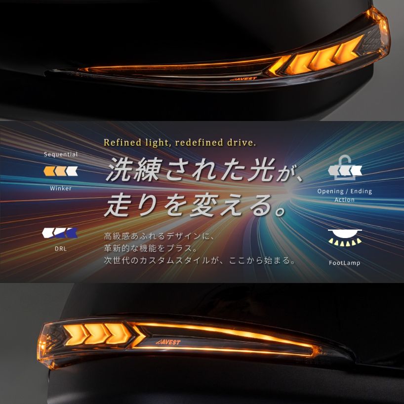 VerticalArrow Type α] ドアミラーウインカーレンズ アルファード30