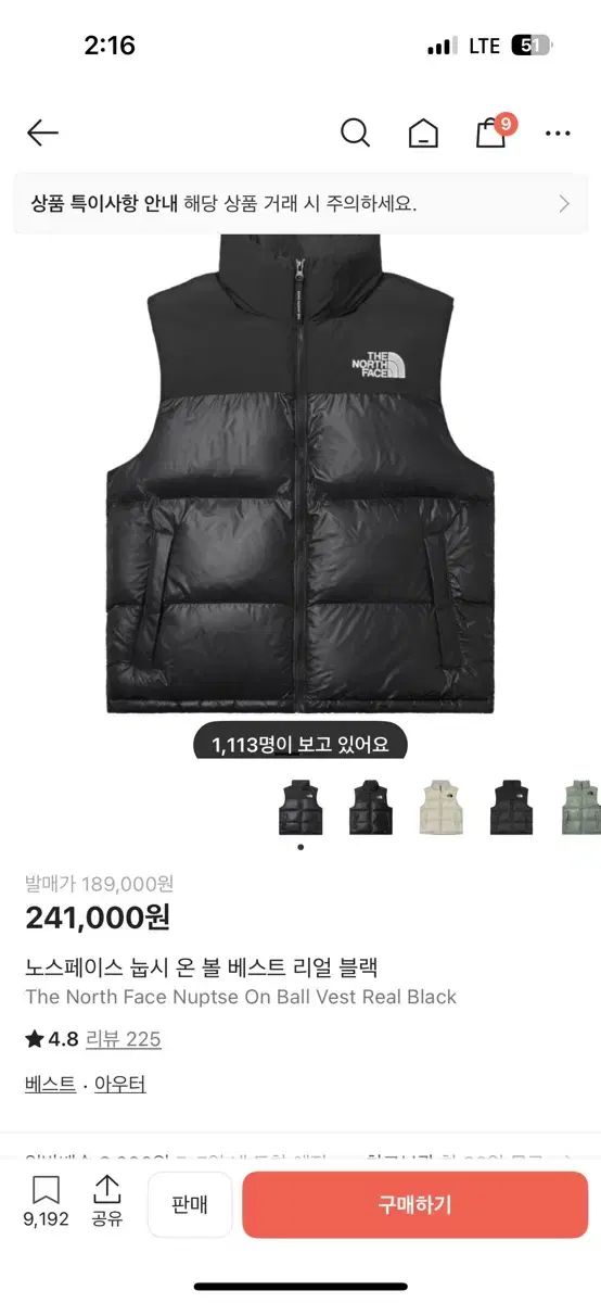 THE NORTH FACE ザノースフェイス ヌプシ 光沢 ダウンベスト XXL