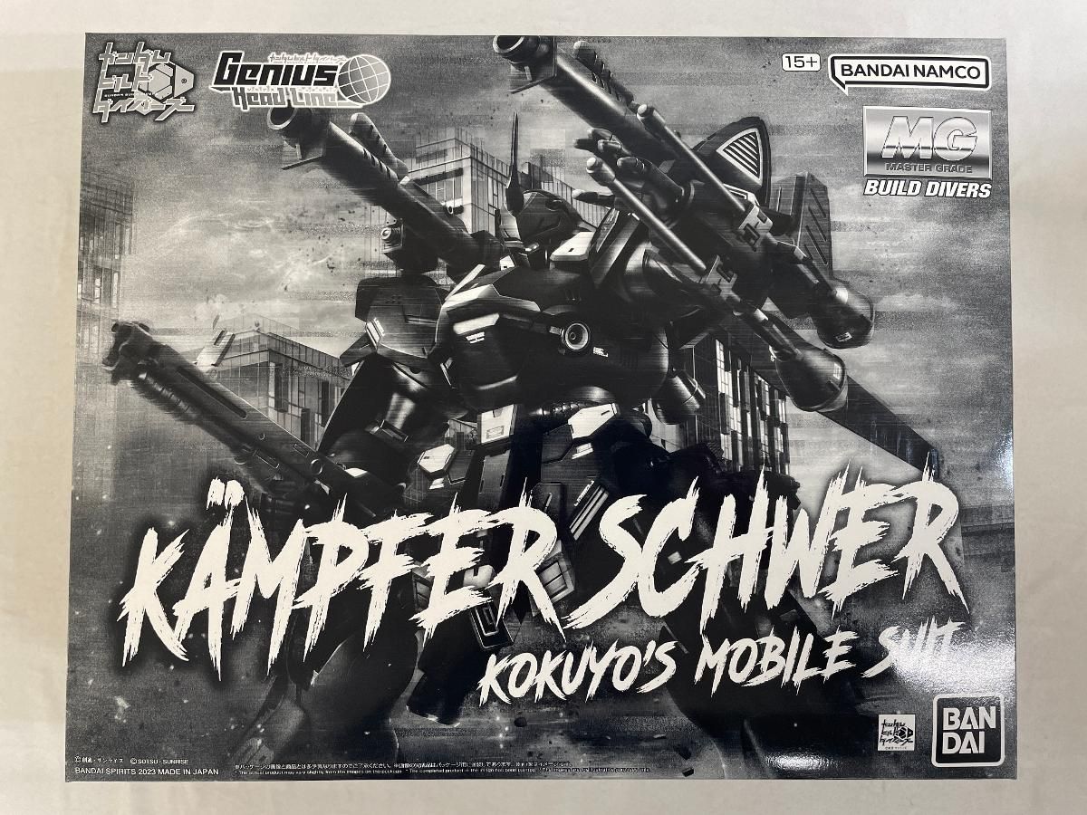 未開封】1/100 MG ケンプファー・シュヴェーア 「ガンダムビルド