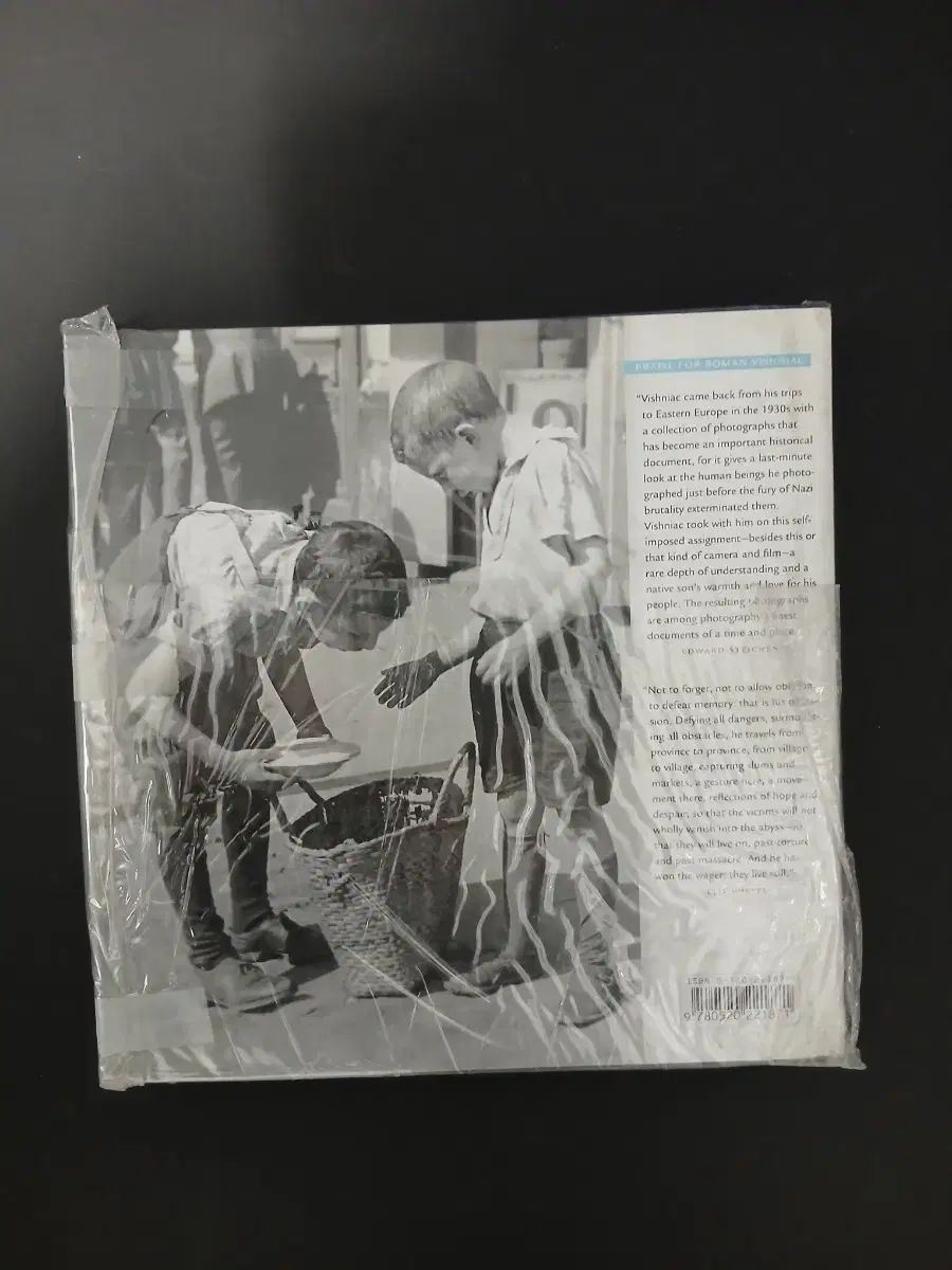 Roman Vishniac サラジン 世界のアイ 写真集