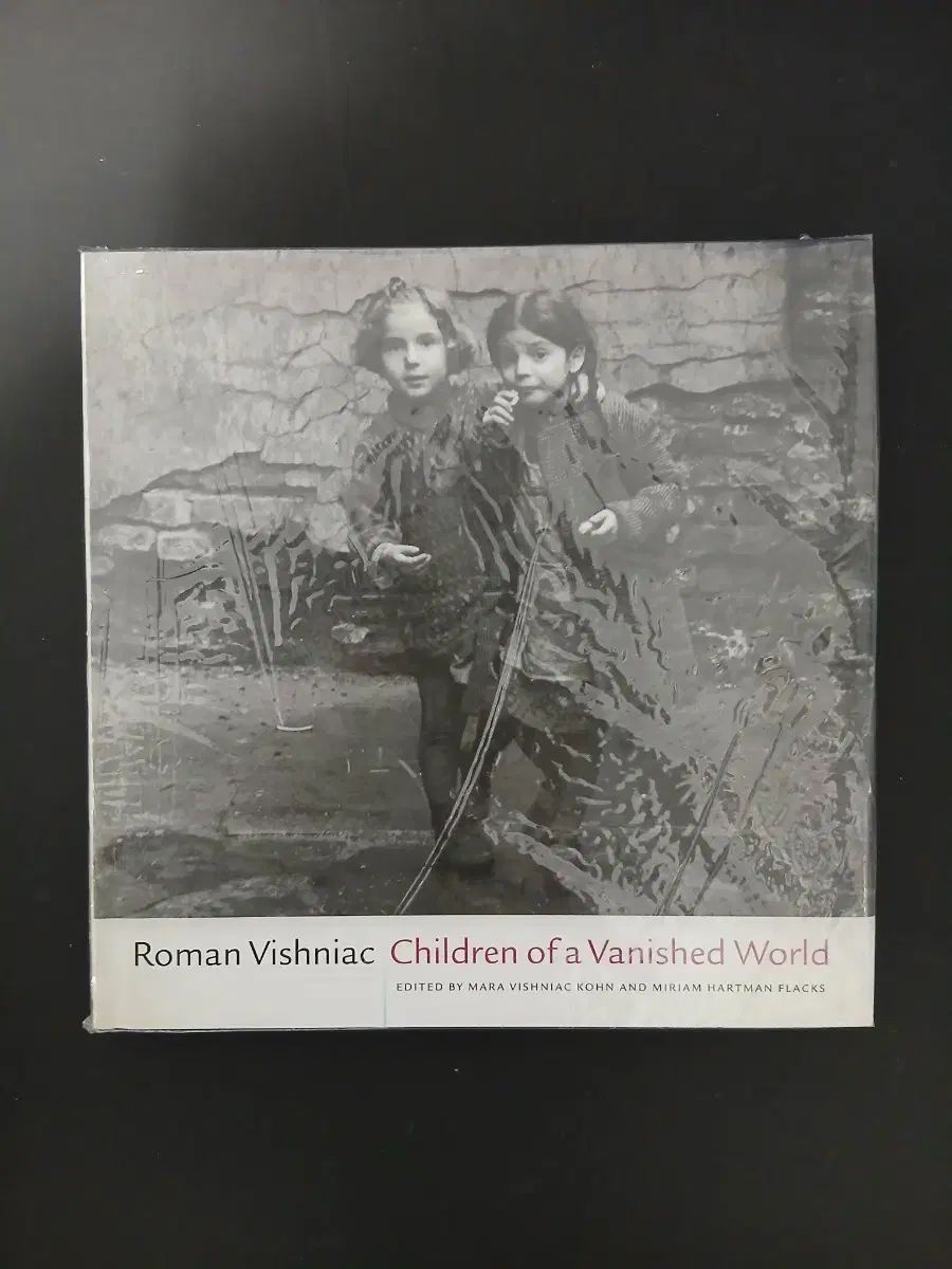 Roman Vishniac サラジン 世界のアイ 写真集