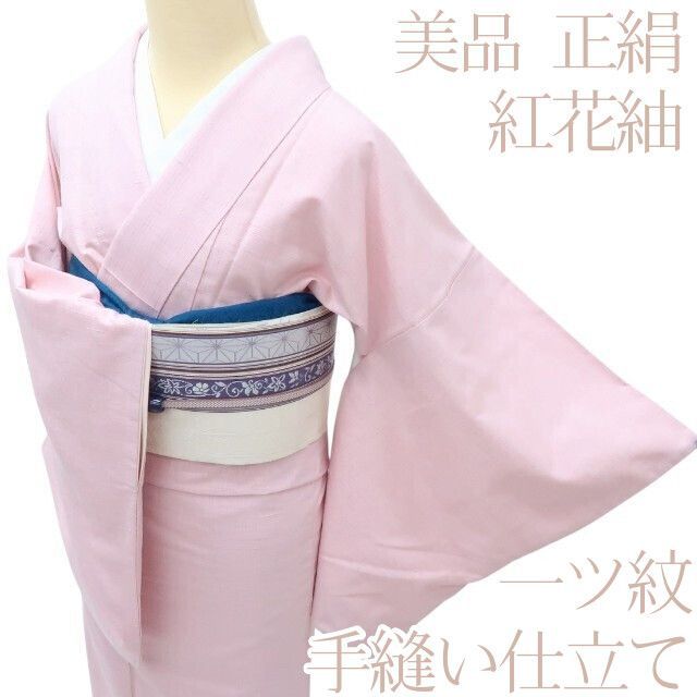 百華❀Y3927◇美品 正絹 縫い一つ紋 手縫い仕立て 紅花紬 着物 - メルカリ