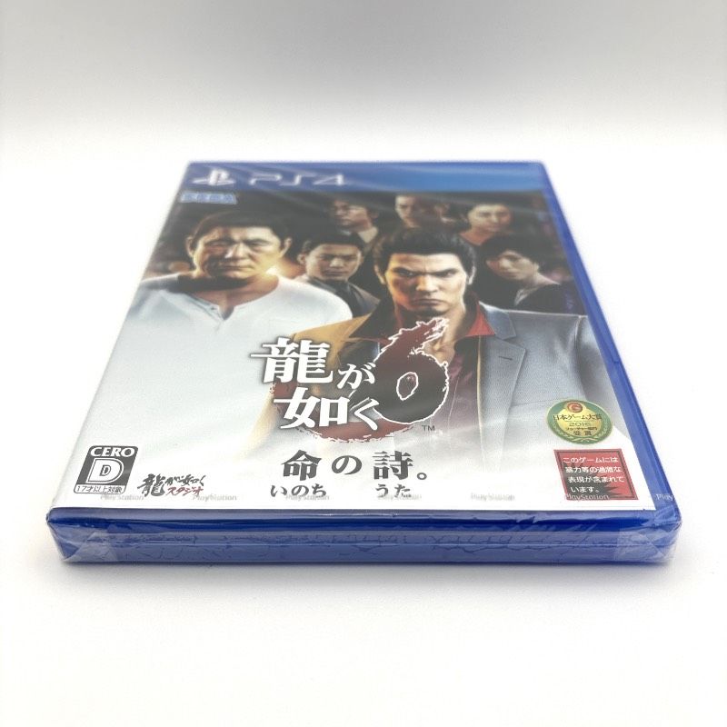 龍が如シリーズ　6点　新品未開封 新品未開封 PS4 龍が如く6 命の詩。 - メルカリ