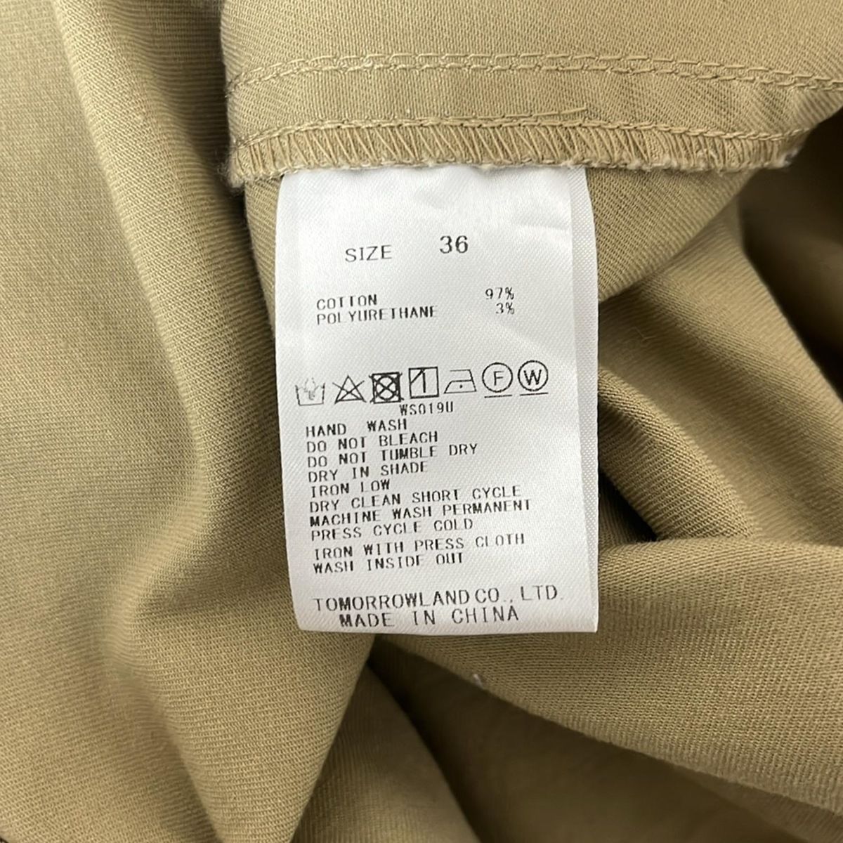 TOMORROWLAND(トゥモローランド) コート サイズ36 S レディース