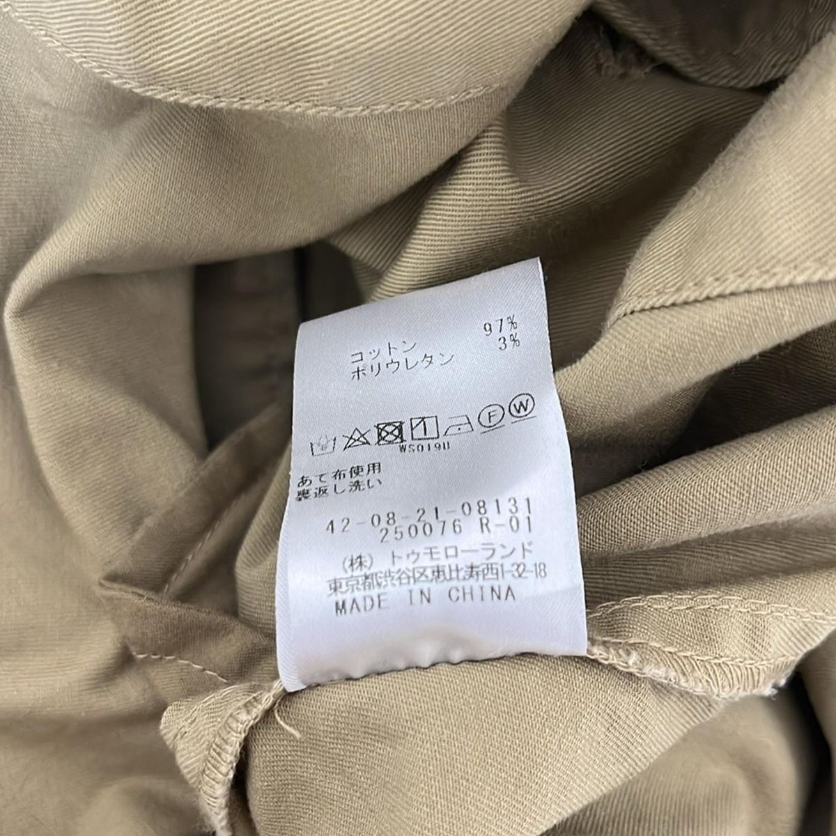 TOMORROWLAND(トゥモローランド) コート サイズ36 S レディース