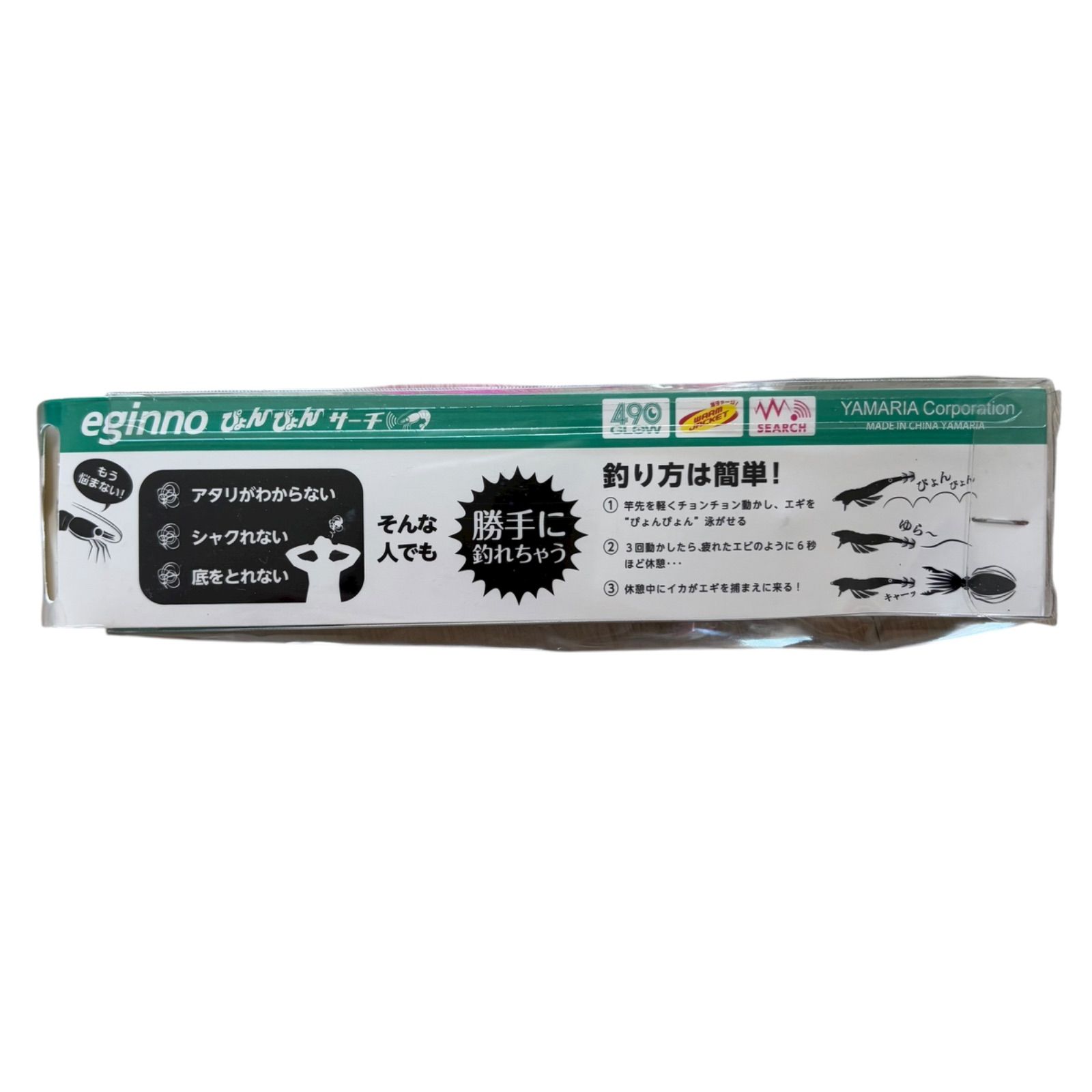 WJ87 ヤマシタ エギーノ ぴょんぴょんサーチ 小エビ 3.0号 15g K