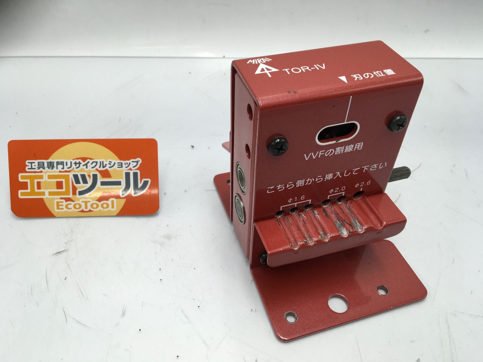 品 MIRAI 未来工業 トリッパー R IV IV線の皮むき器 TOR-IV IT3AL2P0ZU0Q エコツール知立店 M02