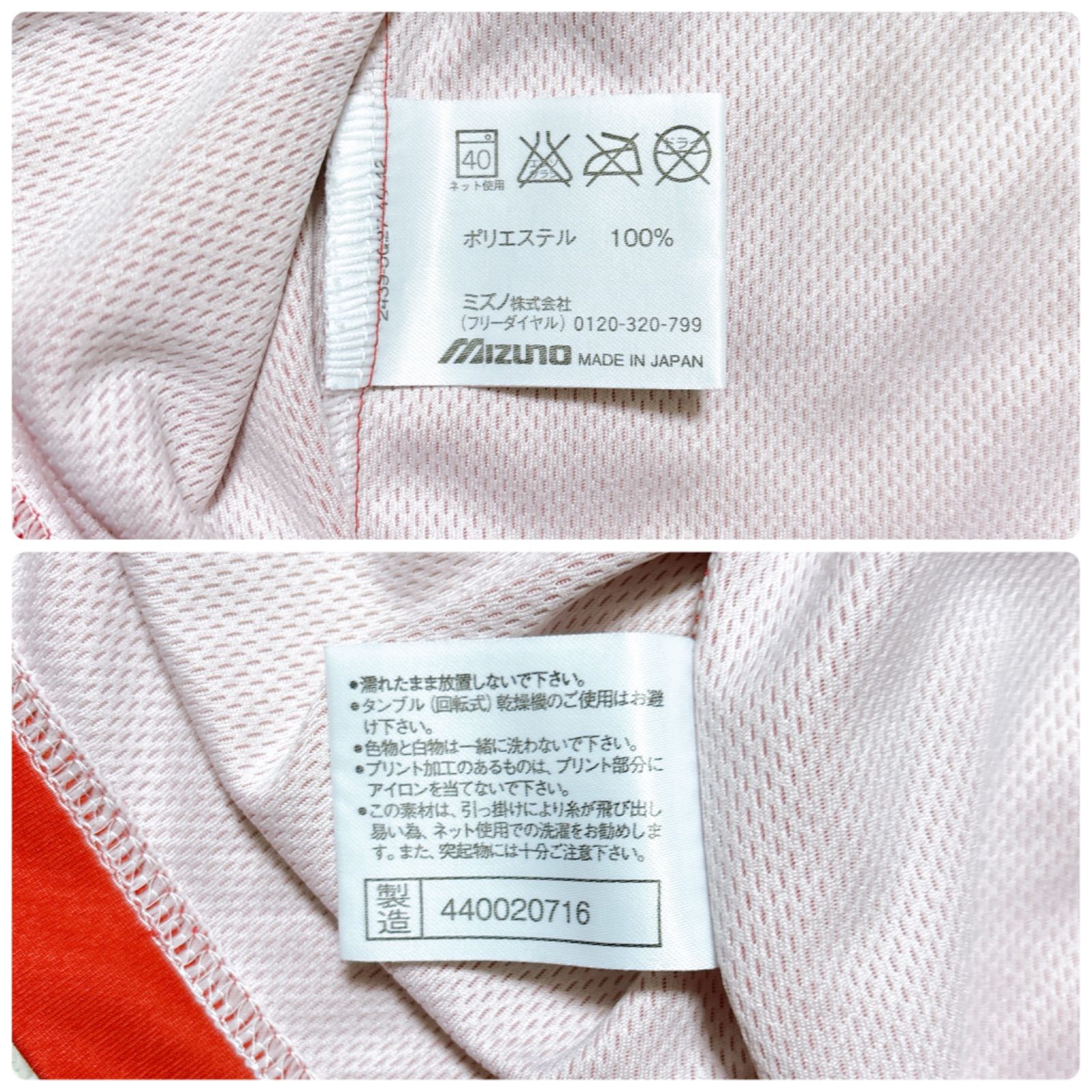 柳田将洋 レプリカユニフォーム サントリーサンバーズ ミズノ 8 半袖T