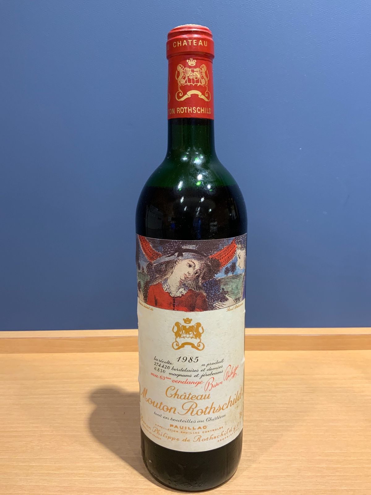 Ch.Mouton Rothschild シャトー・ムートン・ロートシルト 1985 a2