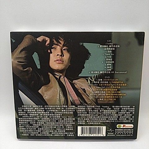 Kim Jeong Hoon Best Album 台湾盤 キム・ジョンフン [CD+DVD] 2511