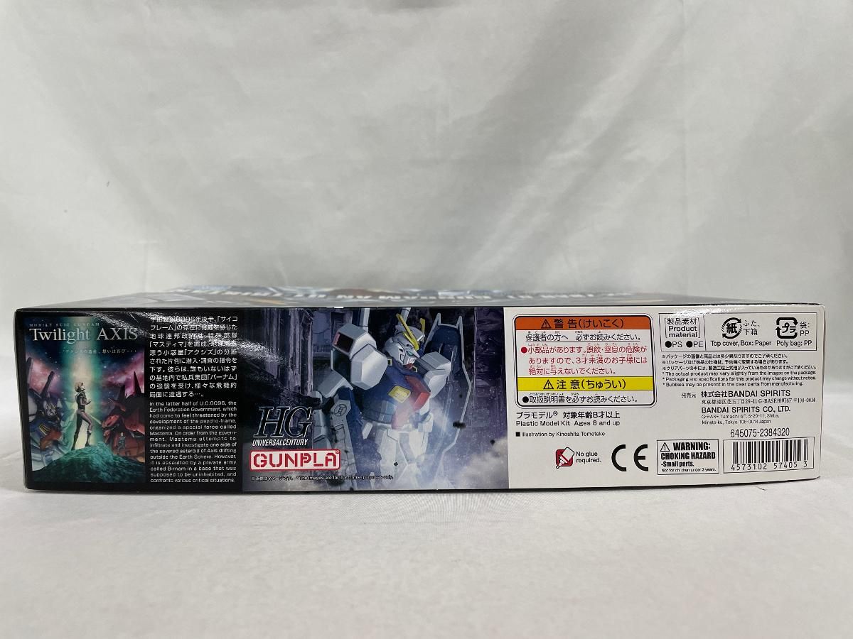 送料 送料・配送について 【 BIKE-ONLINE バイクオンライン 】 MTB＆PARTS