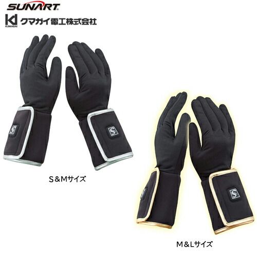 メーカー 寒い冬バイクツーリングなどに クマガイ おててのこたつ ヒーター付きソフト手袋 電熱グローブ 大容量バッテリー 3段階温度調節機能 クマガイ電工 手袋 ヒーター 速暖