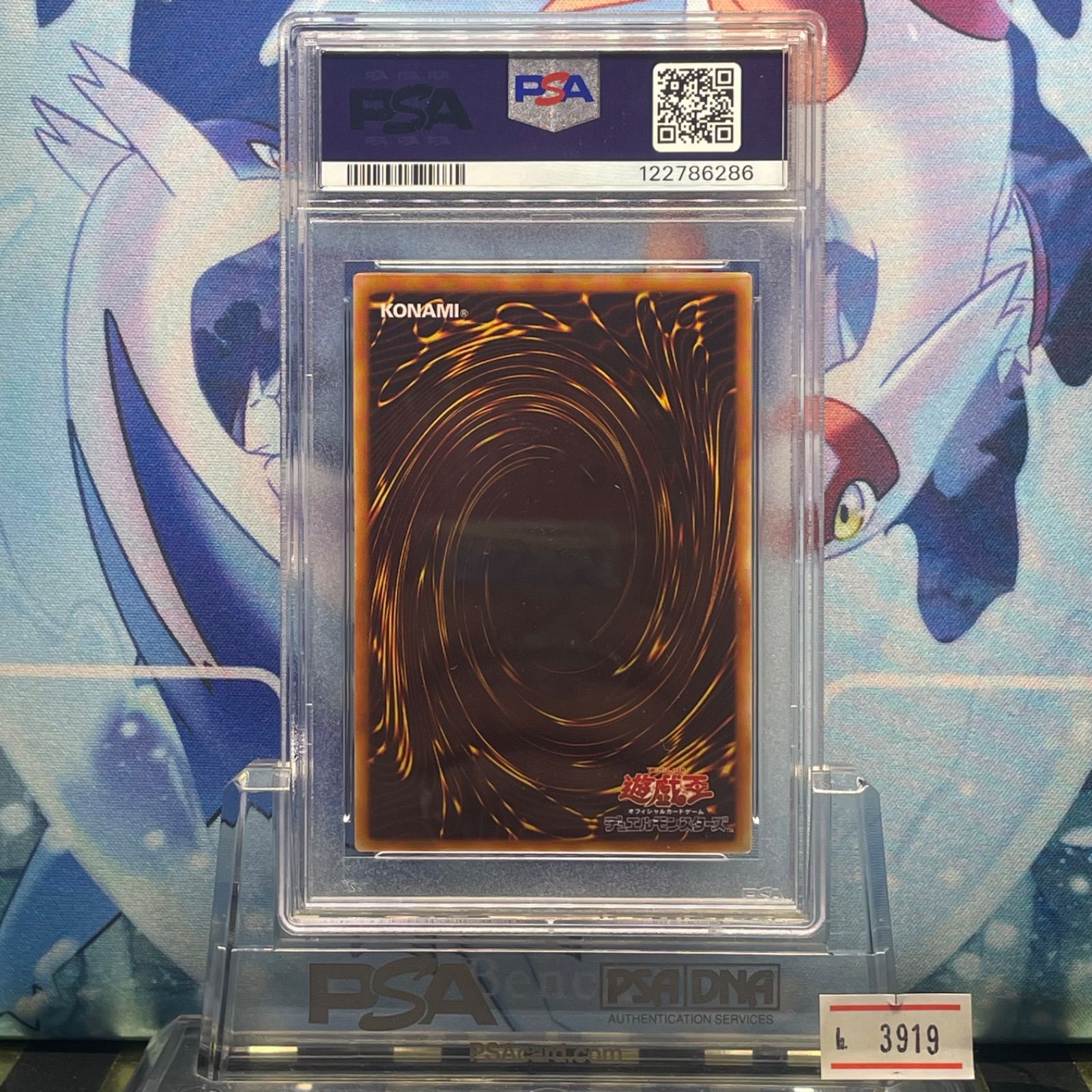 PSA9 破滅の女神ルイン レリーフ アルティメットレア UTR_SOI-JP034