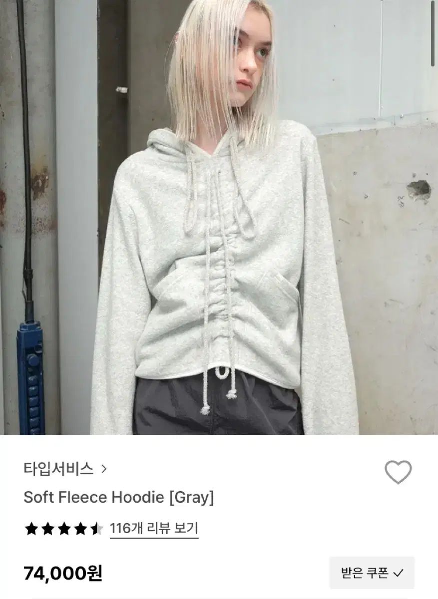 TYPESERVICE Soft Fleece Hoodie