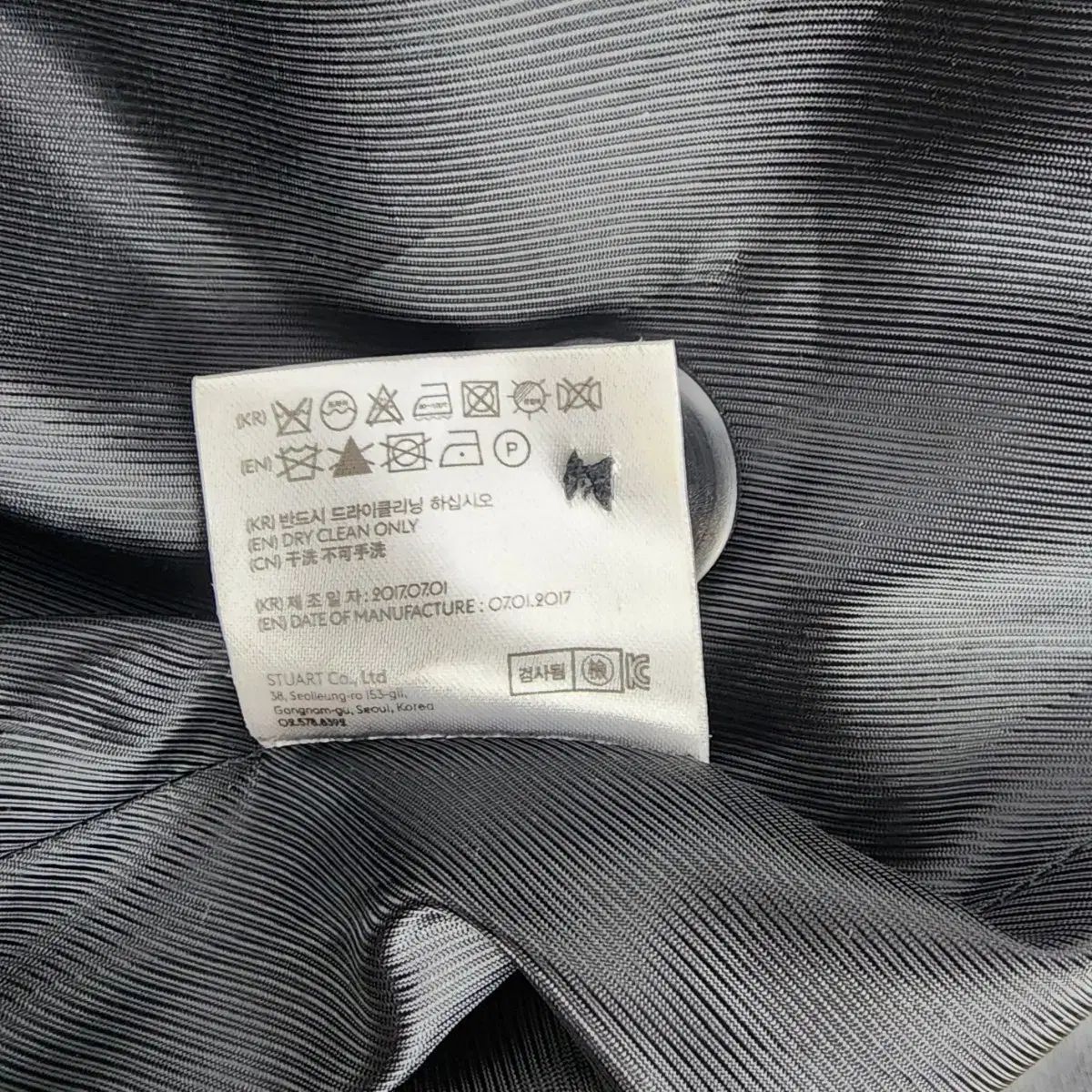 ANDERSSON ヘリンボーン