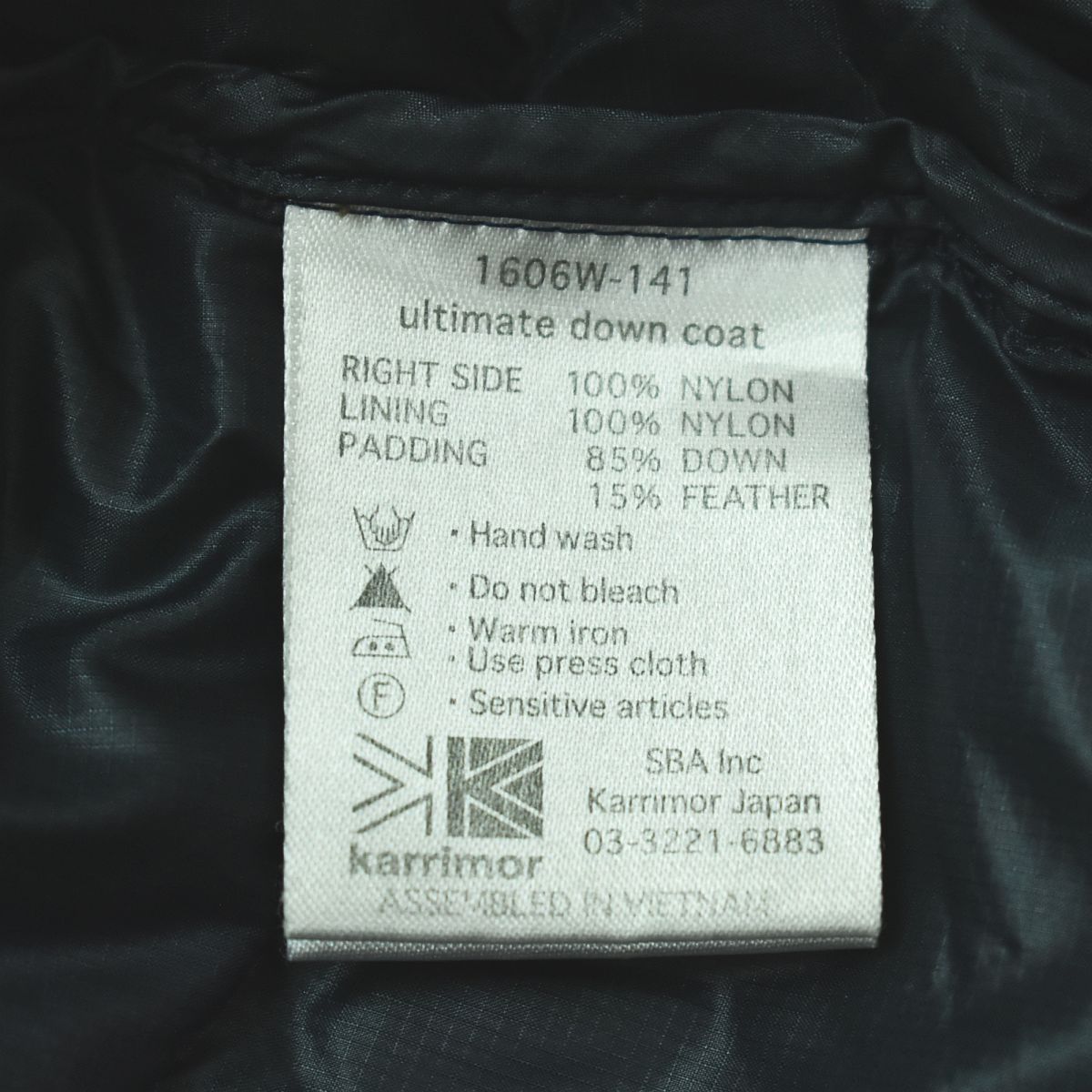 ナイロン ジャンパー