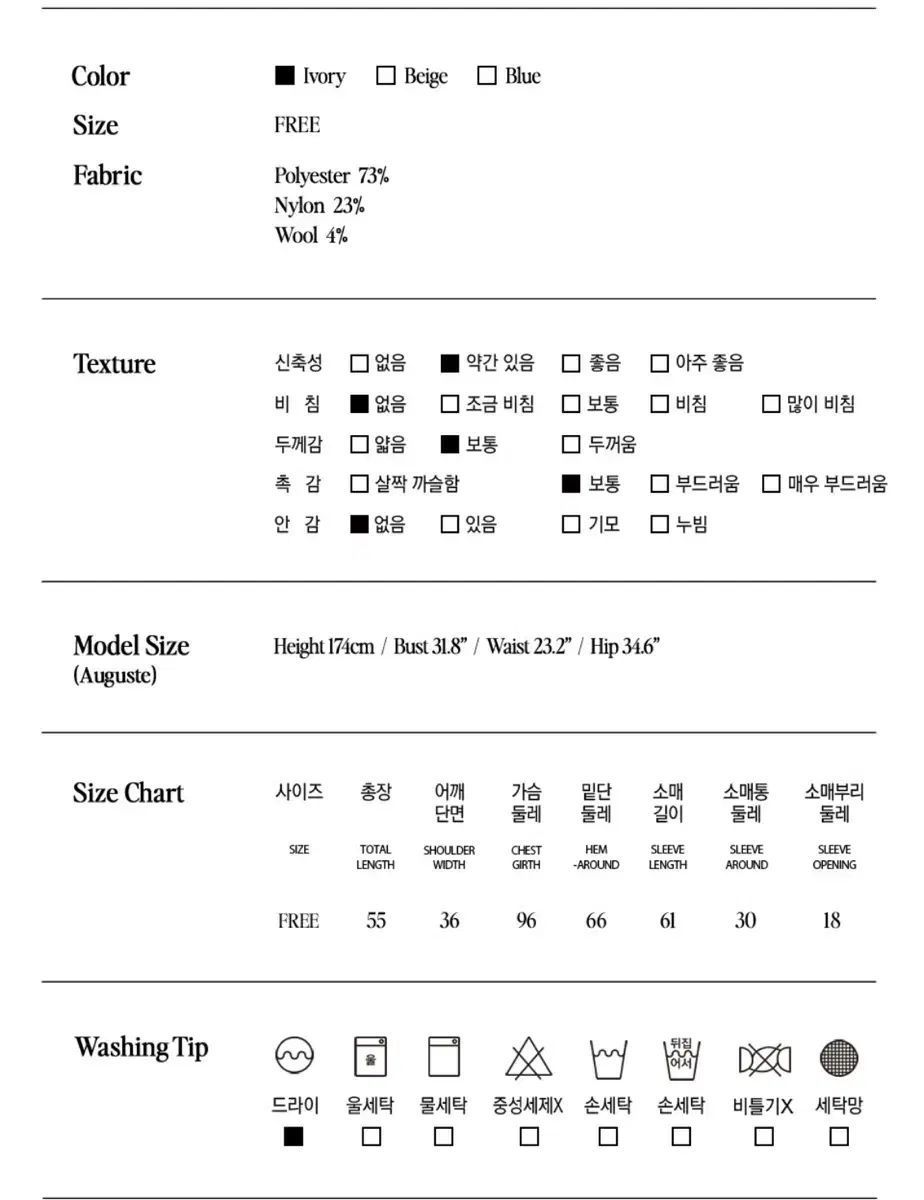 ROLAROLA ロラロラ ストライプ ニット