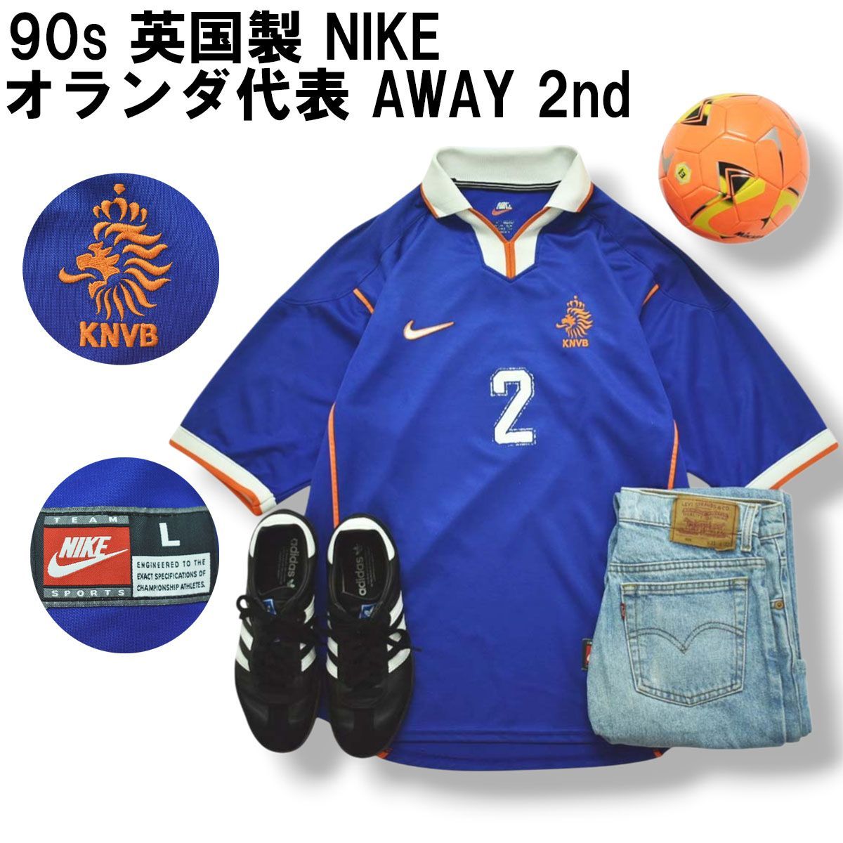 希少】 90s ヴィンテージ 英国製 ナイキ NIKE 1998－00 オランダ代表