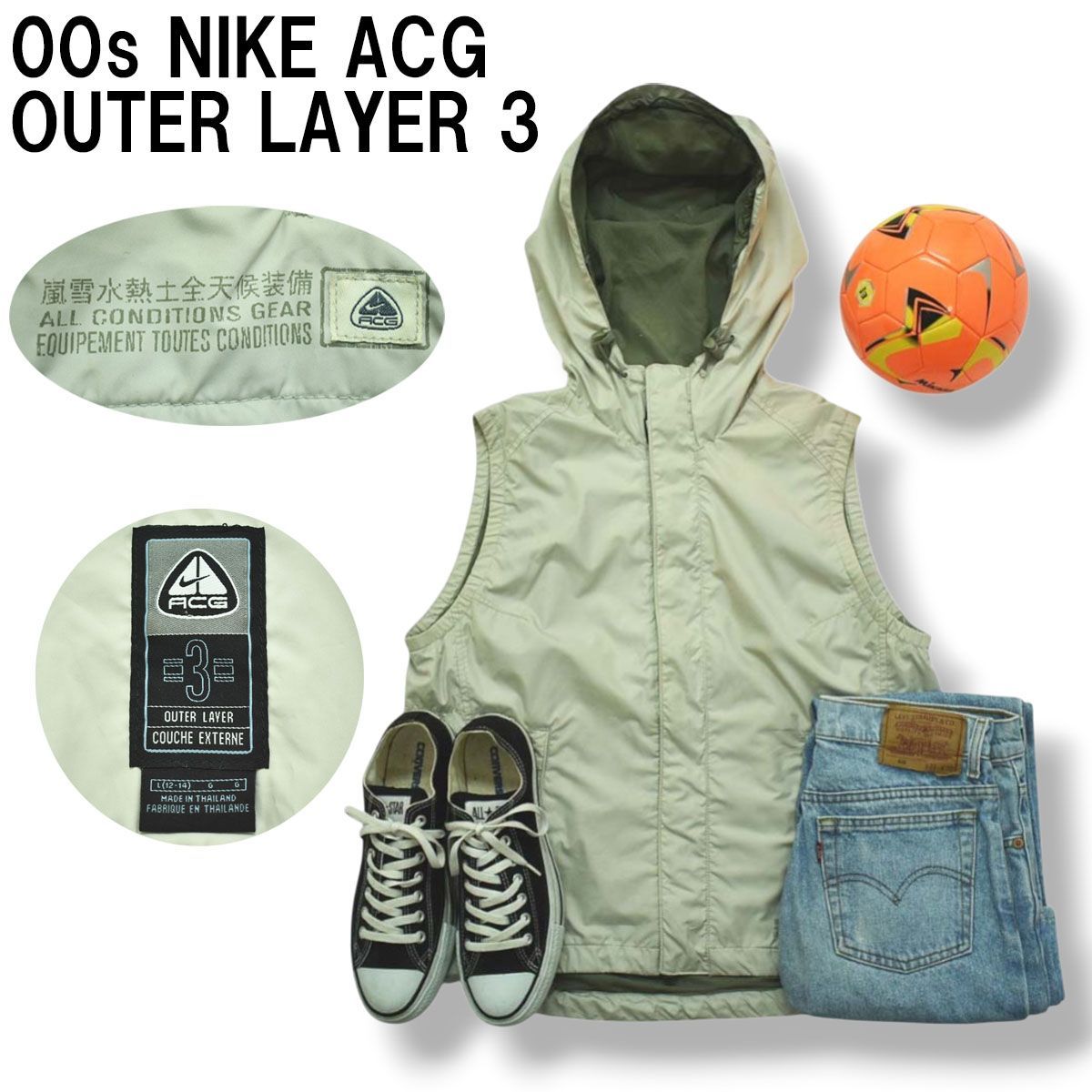 人気 00s ヴィンテージ ナイキ エーシージー NIKE ACG アウター レイヤー OUTER LAYER 3 フーデット ウィンド ベスト 裏地 メッシュ L ライトオリーブ レディース