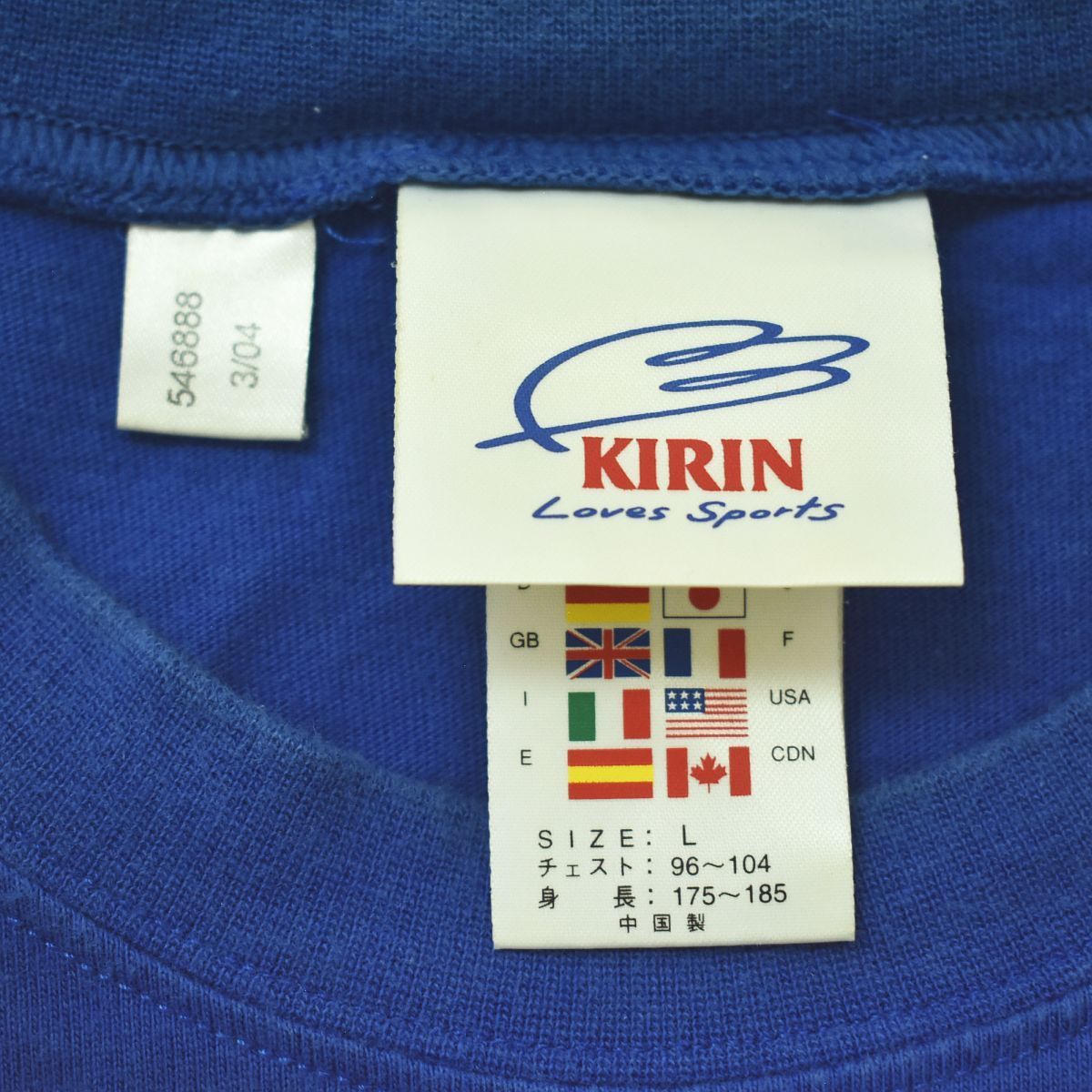 adidas × KIRIN ヴィンテージ トレーニングシャツ ロゴ擦れ 00s adidas × KIRIN ヴィンテージ トレーニングシャツ ロゴ擦れ 00s