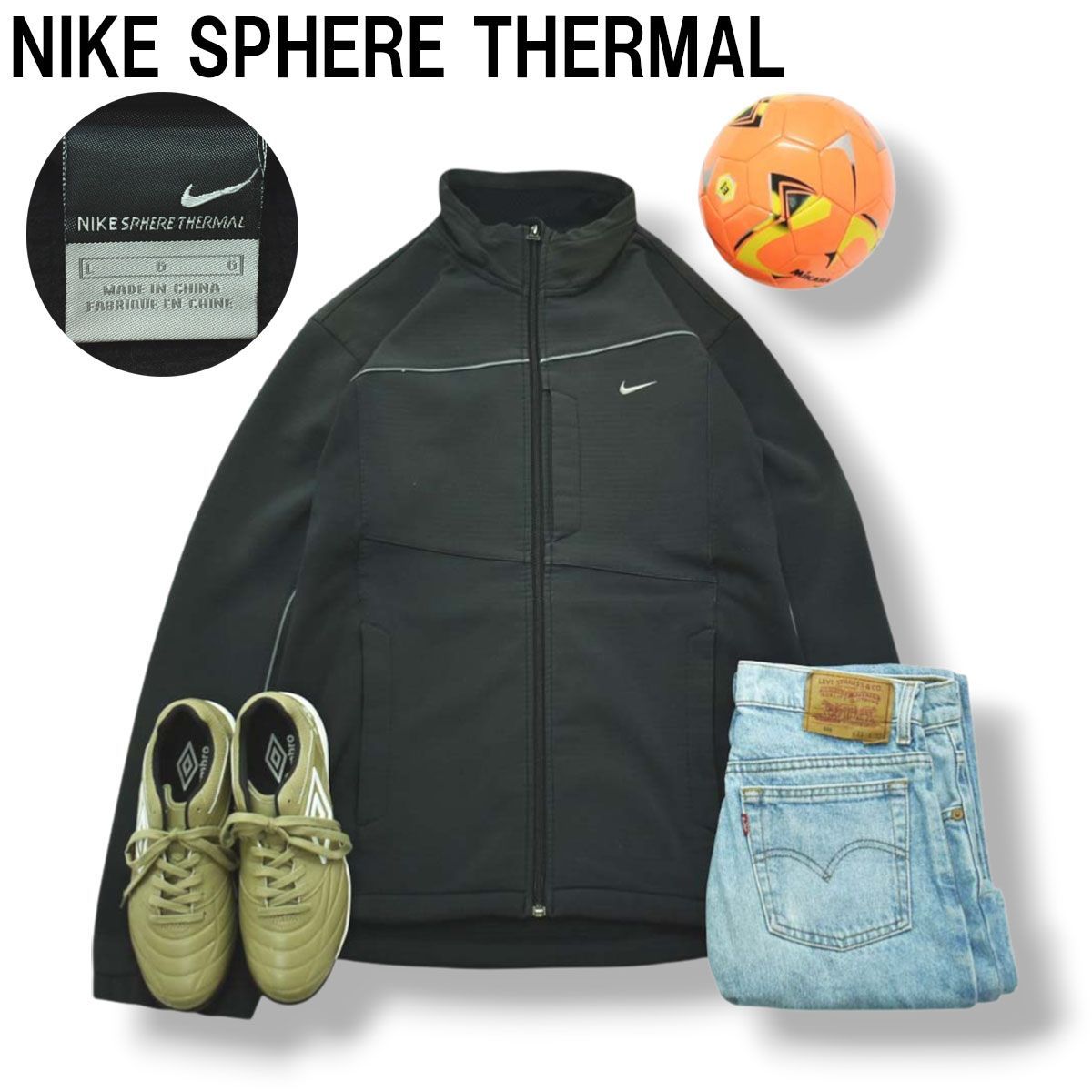高機能】 ナイキ NIKE スフィア サーマル SPHERE THERMAL ソフトシェル 