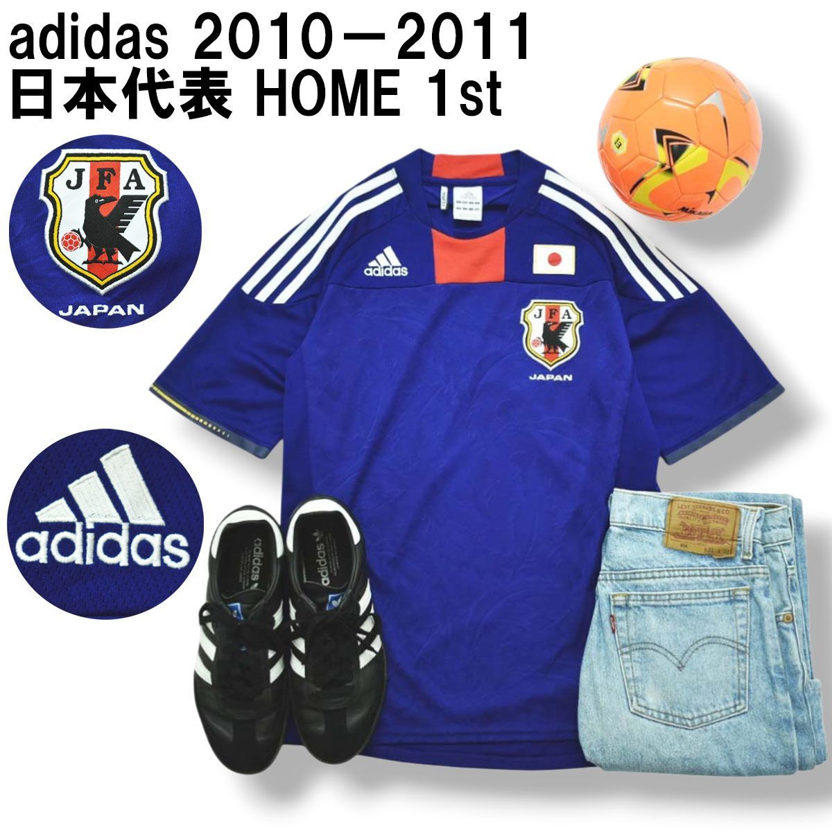 アディダス adidas 2010－2011 日本代表 HOME 1st ユニフォーム ゲーム