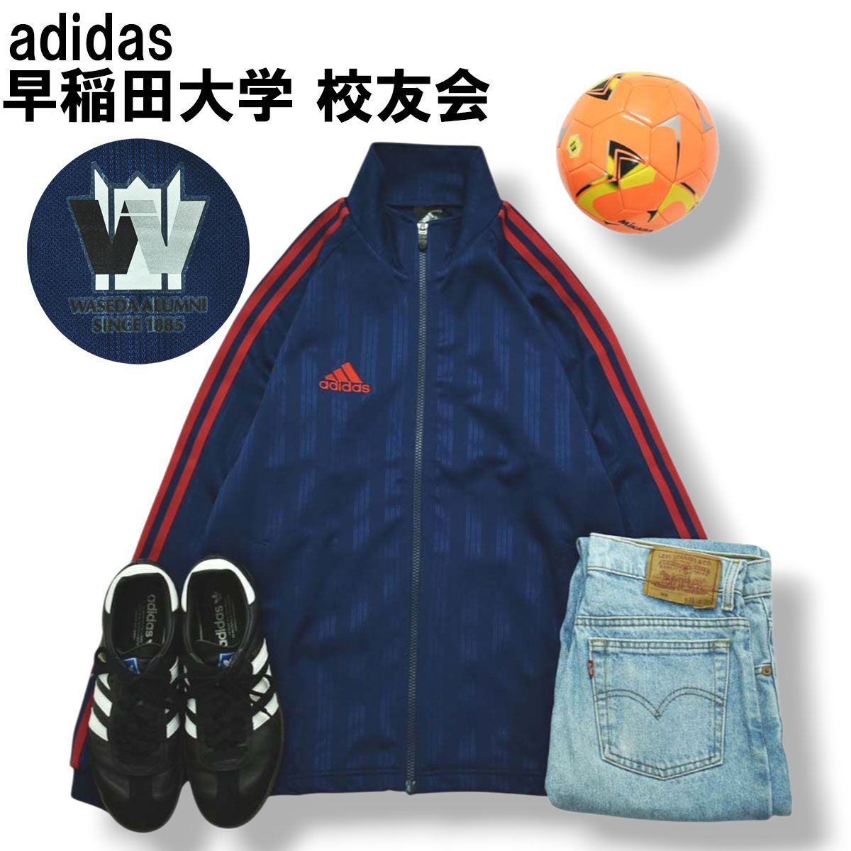 アディダス adidas 早稲田大学 校友会 カレッジ ロゴ プリント トラック ジャケット ジャージ S ストライプ柄 ネイビー x レッド スポーツ ウェア メンズ