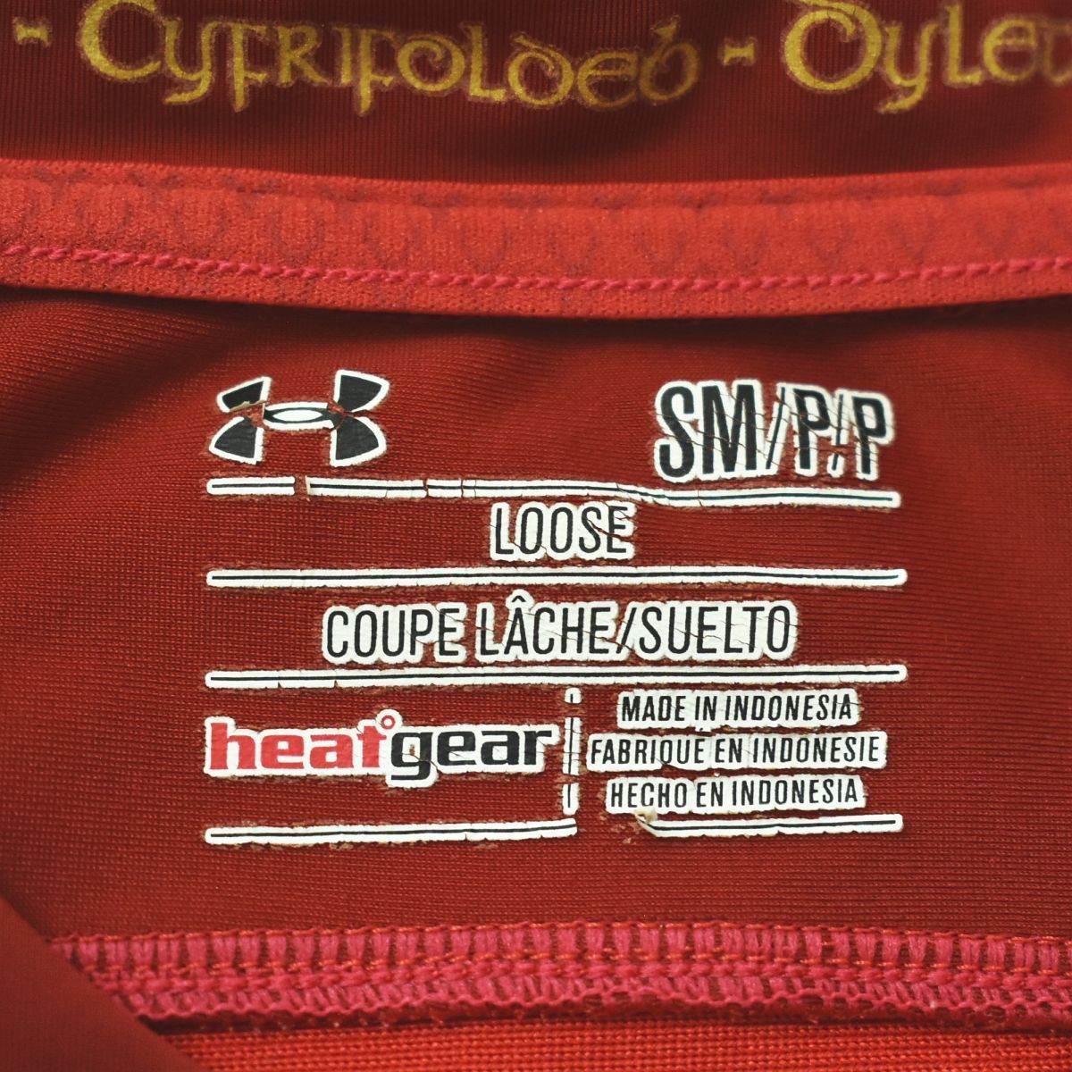 アンダーアーマー