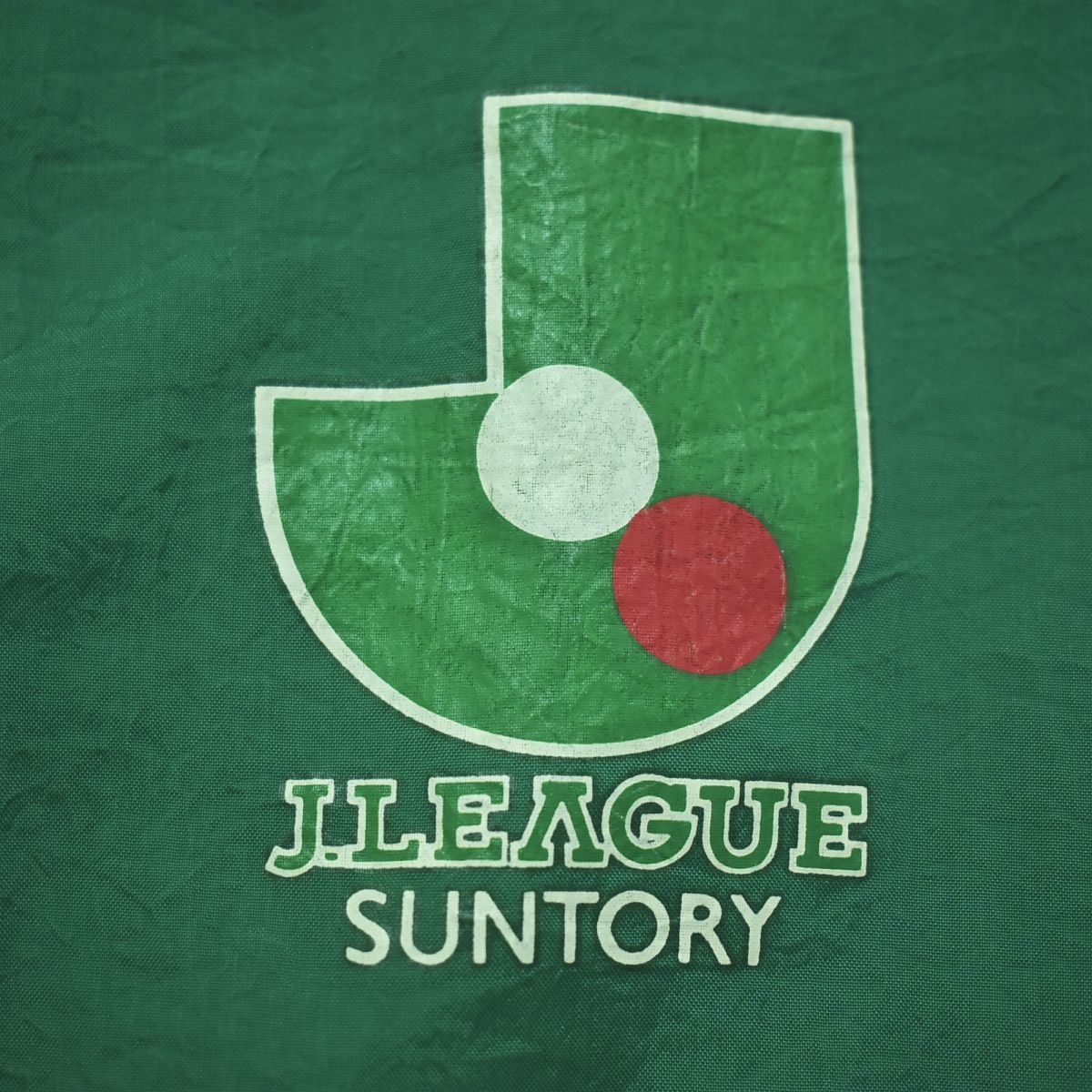 ヴィンテージ ミズノ